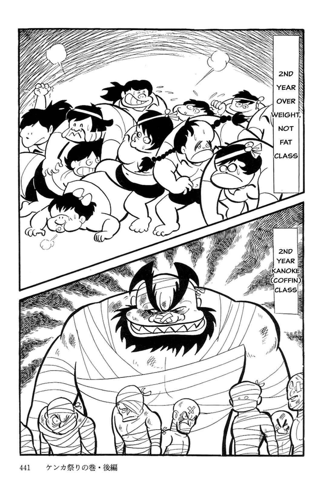 Page 16 Chapter 12 Abashiri Family