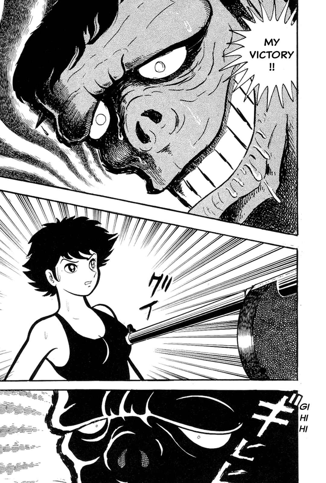 Page 195 Chapter 12 Abashiri Family