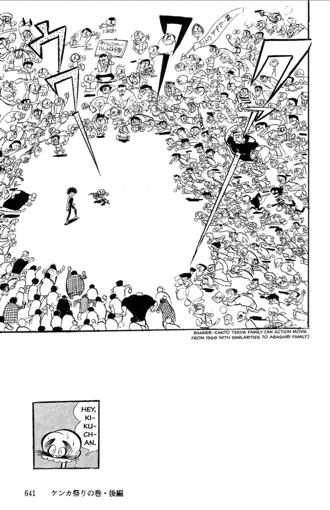 Page 209 Chapter 12 Abashiri Family