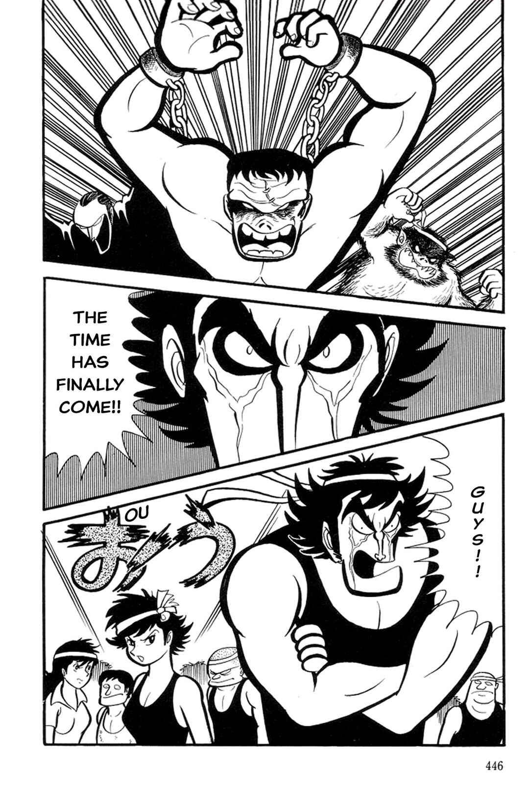 Page 21 Chapter 12 Abashiri Family