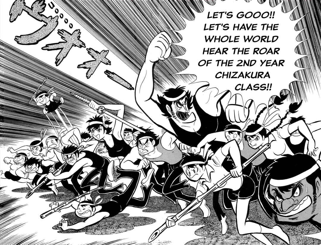 Page 23 Chapter 12 Abashiri Family