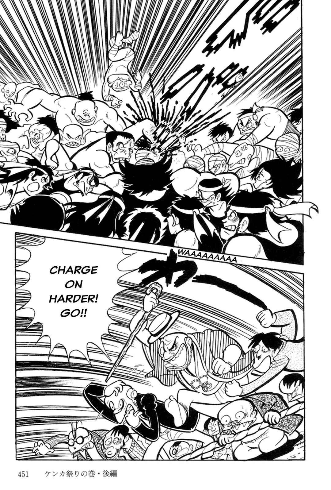 Page 25 Chapter 12 Abashiri Family