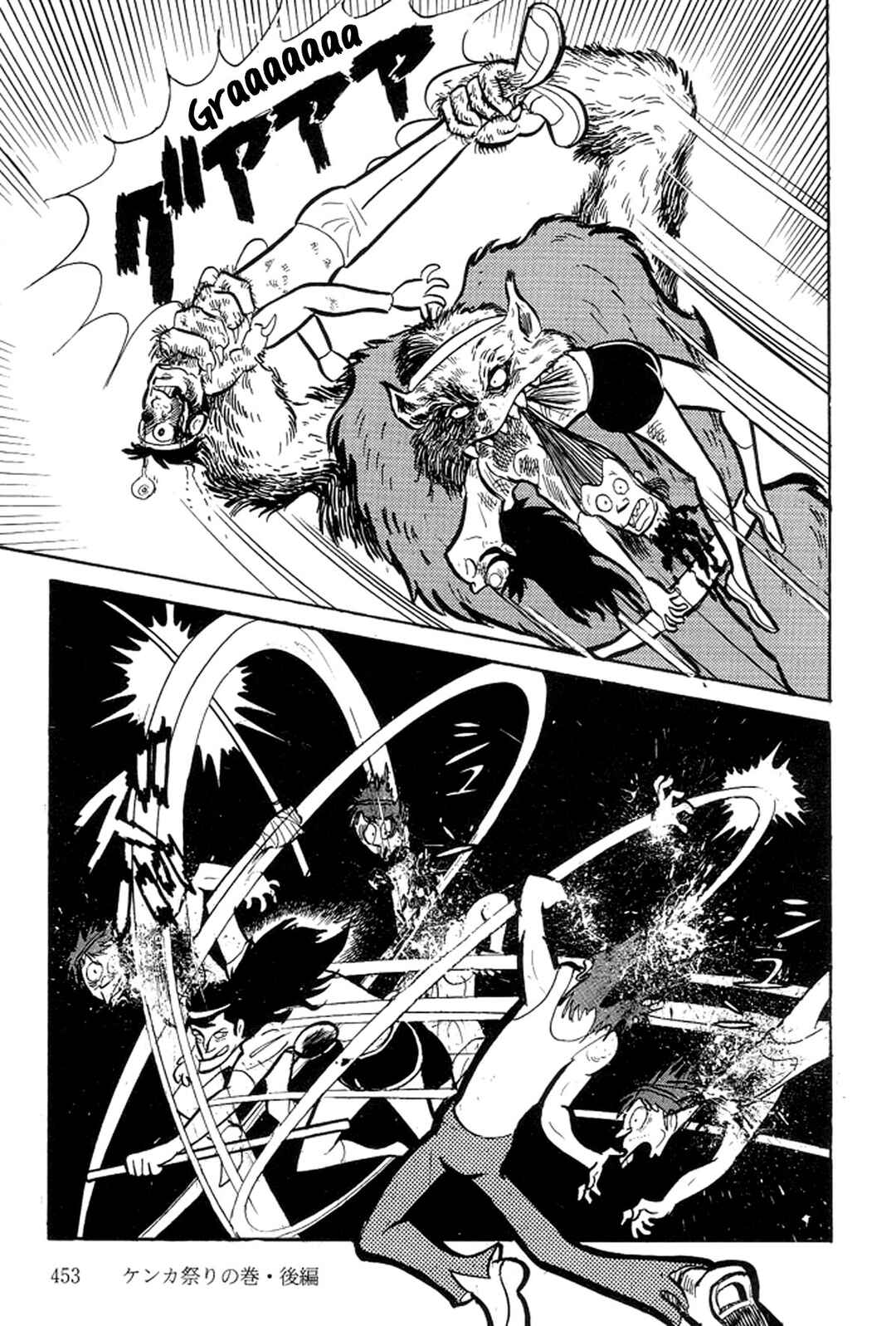Page 27 Chapter 12 Abashiri Family