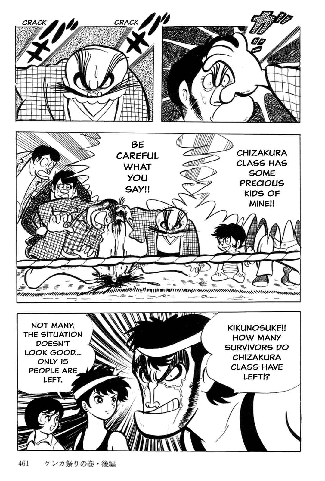 Page 35 Chapter 12 Abashiri Family