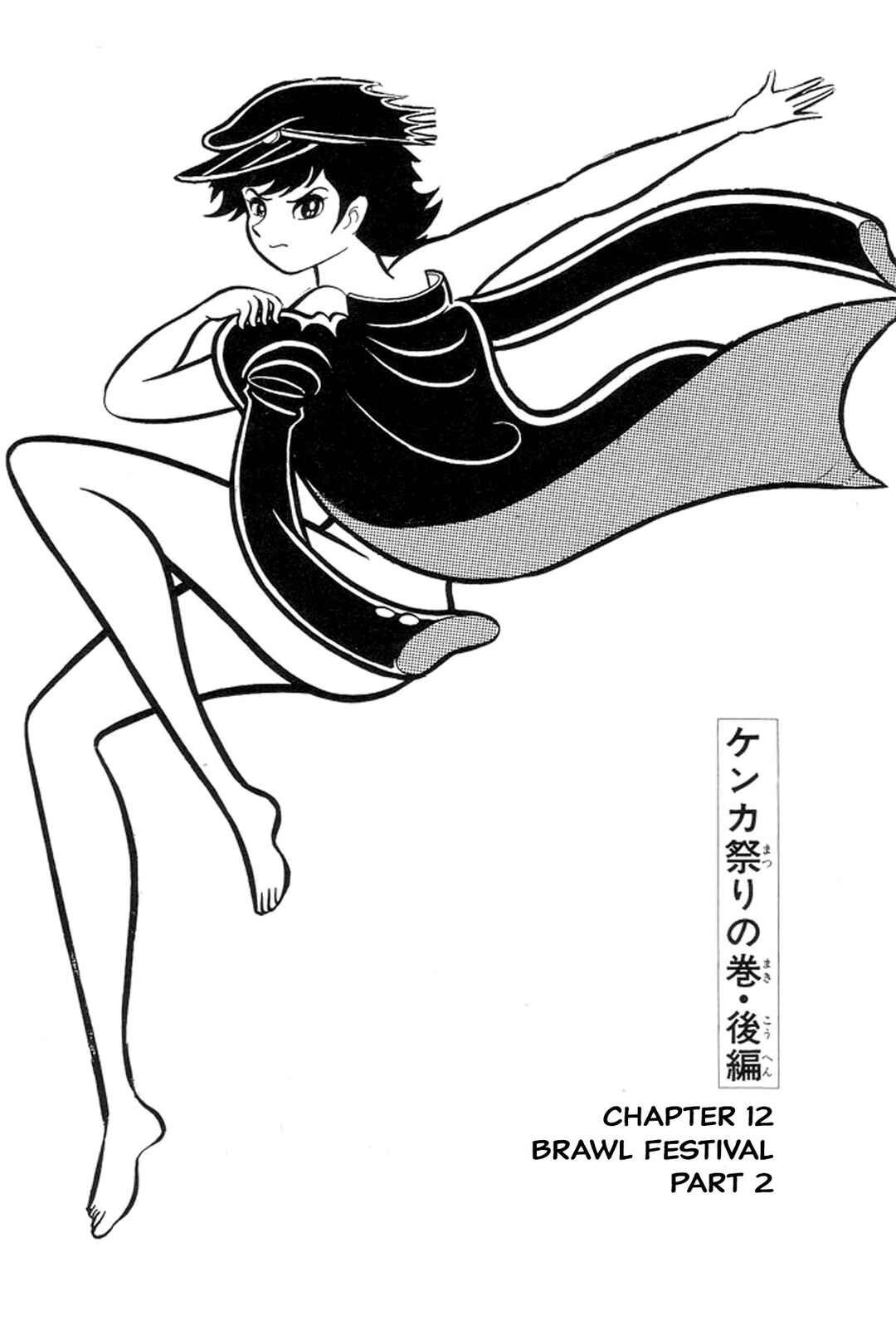 Page 4 Chapter 12 Abashiri Family
