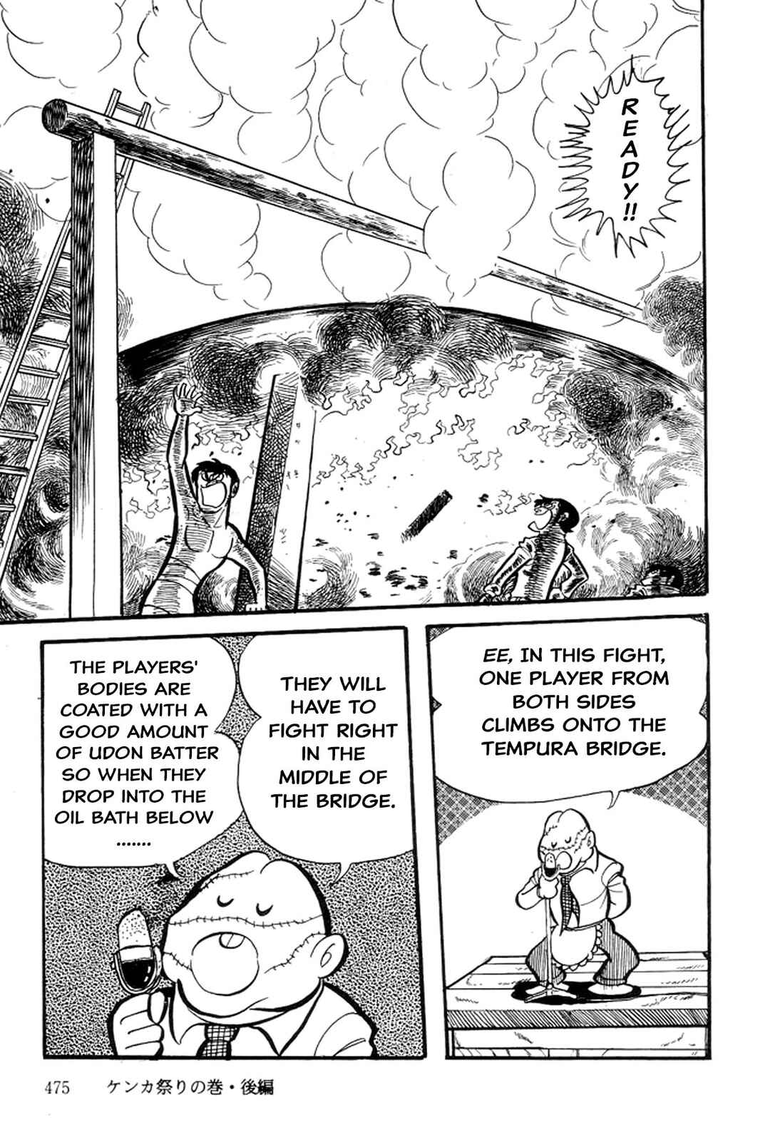 Page 48 Chapter 12 Abashiri Family