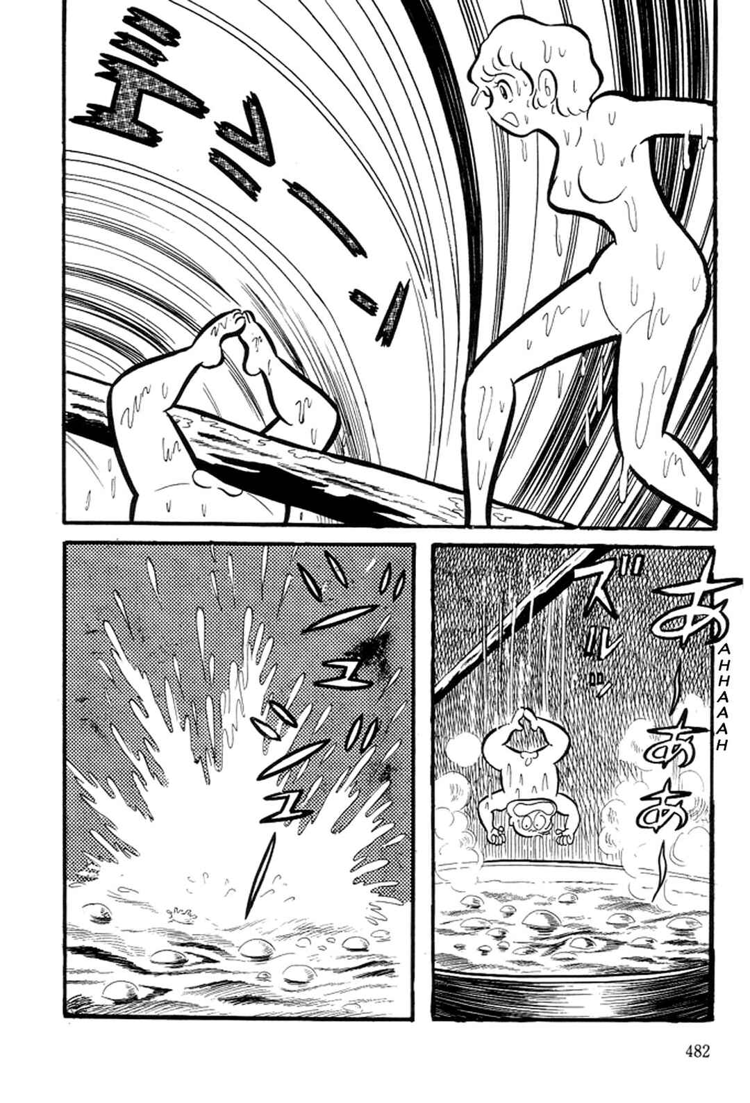 Page 55 Chapter 12 Abashiri Family