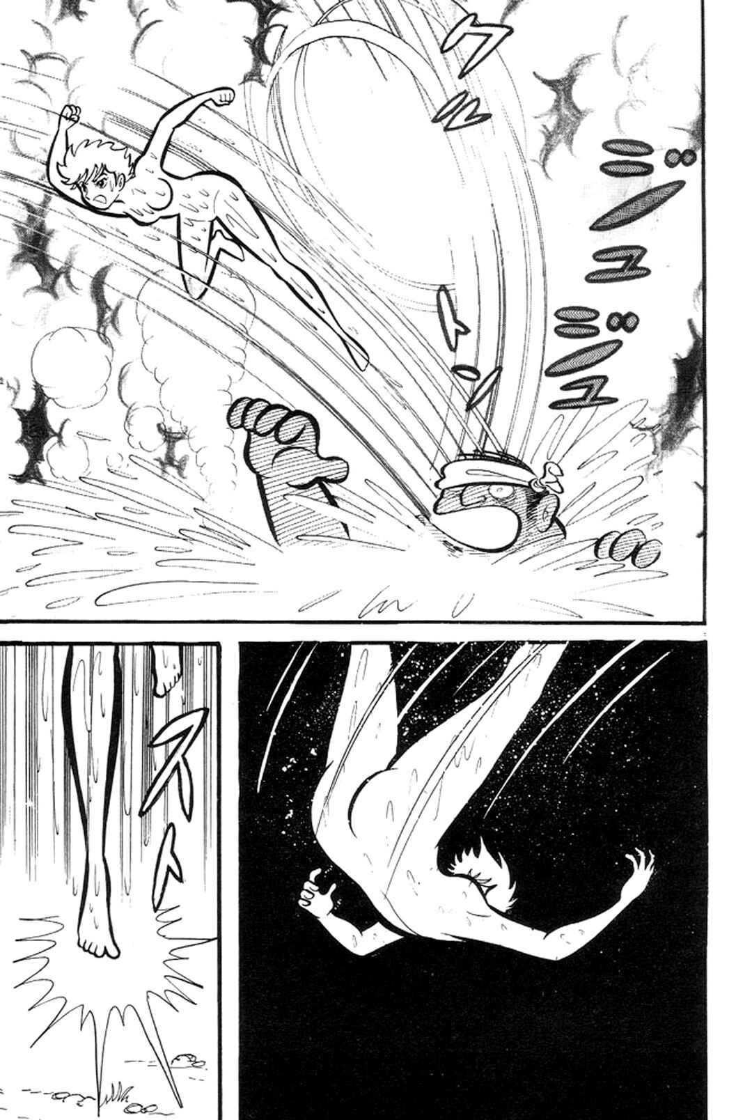 Page 78 Chapter 12 Abashiri Family