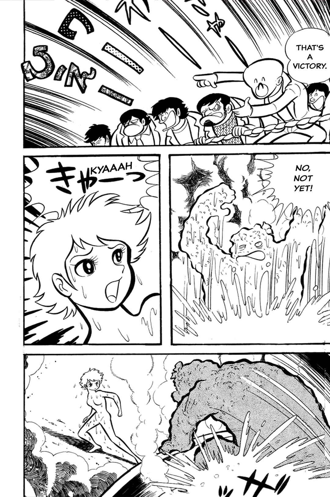 Page 79 Chapter 12 Abashiri Family