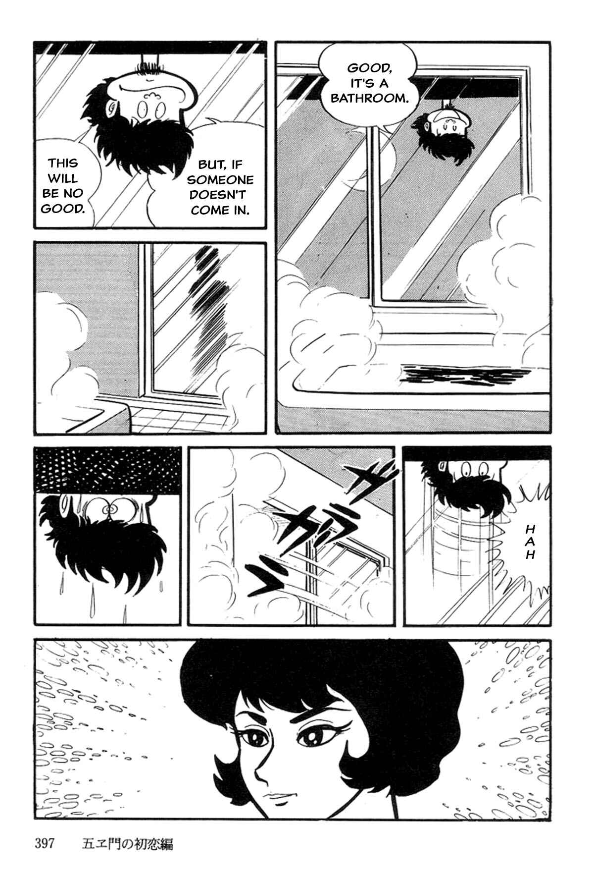Page 15 Chapter 4 Abashiri Family