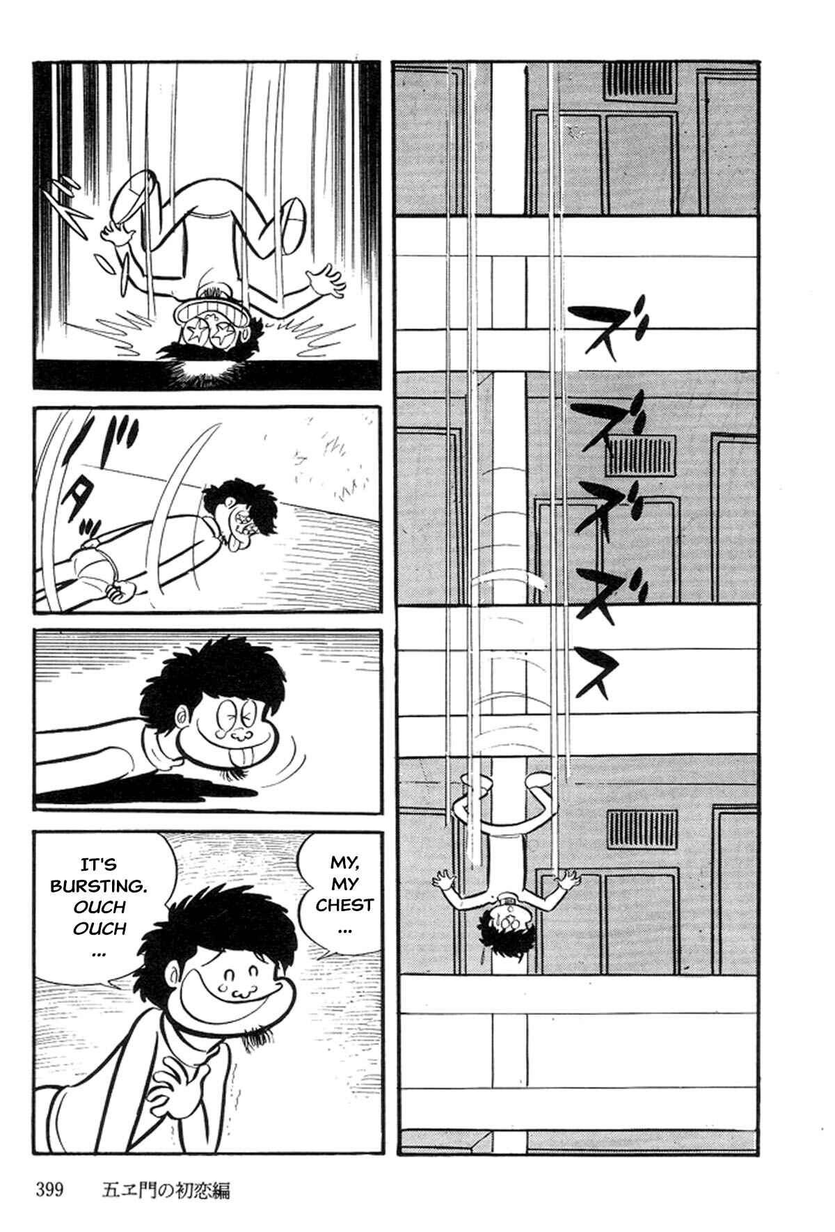 Page 17 Chapter 4 Abashiri Family