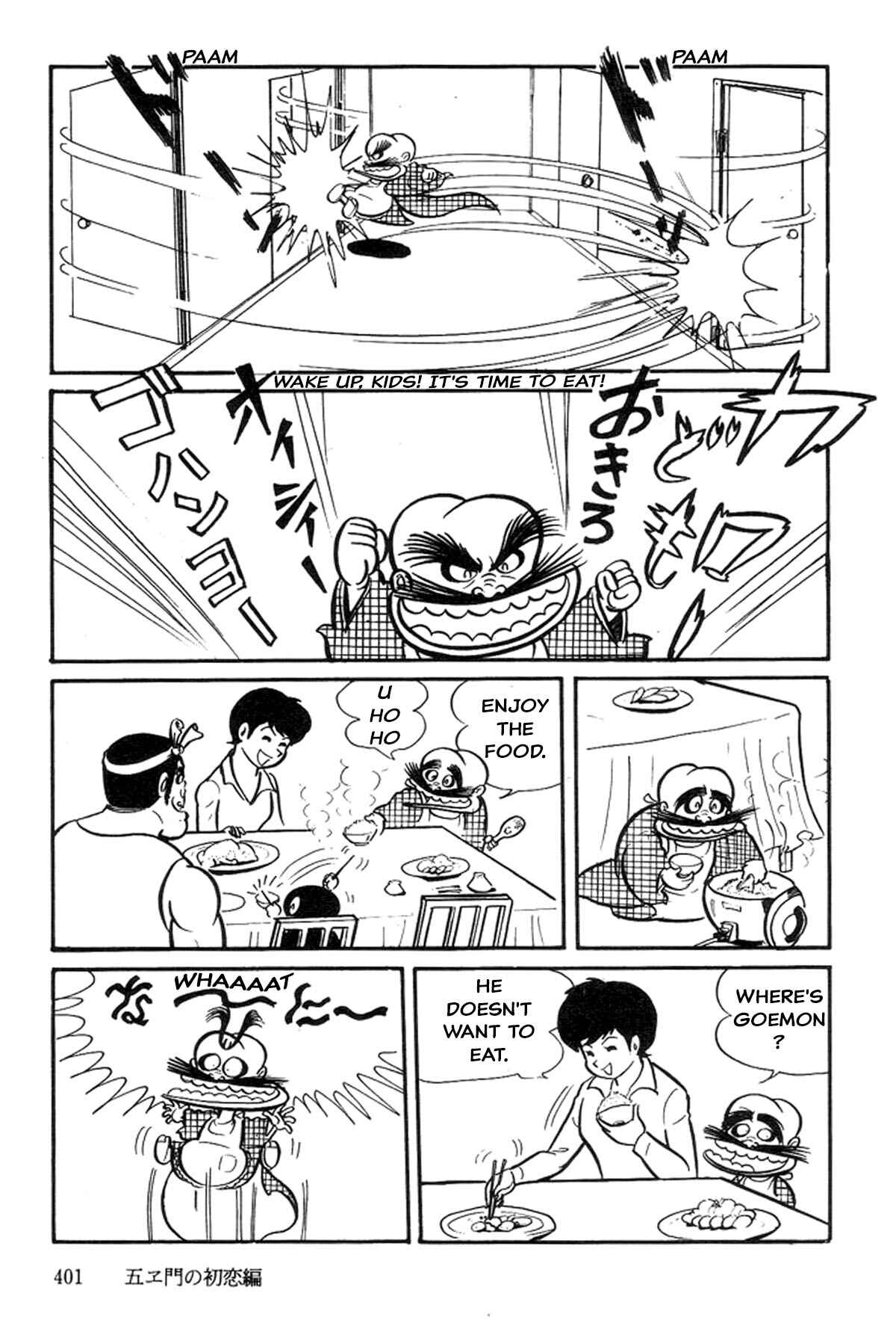 Page 19 Chapter 4 Abashiri Family
