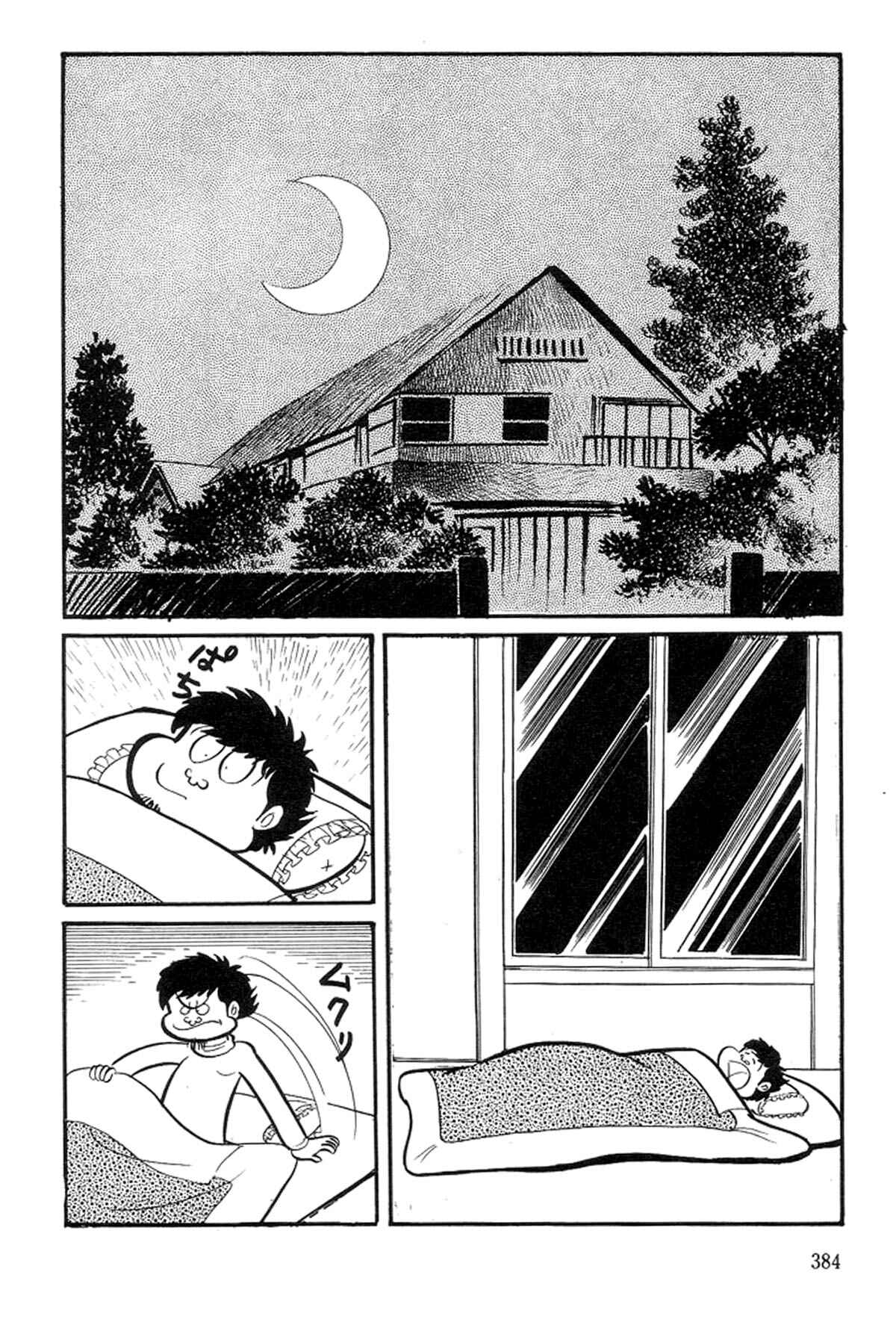 Page 2 Chapter 4 Abashiri Family