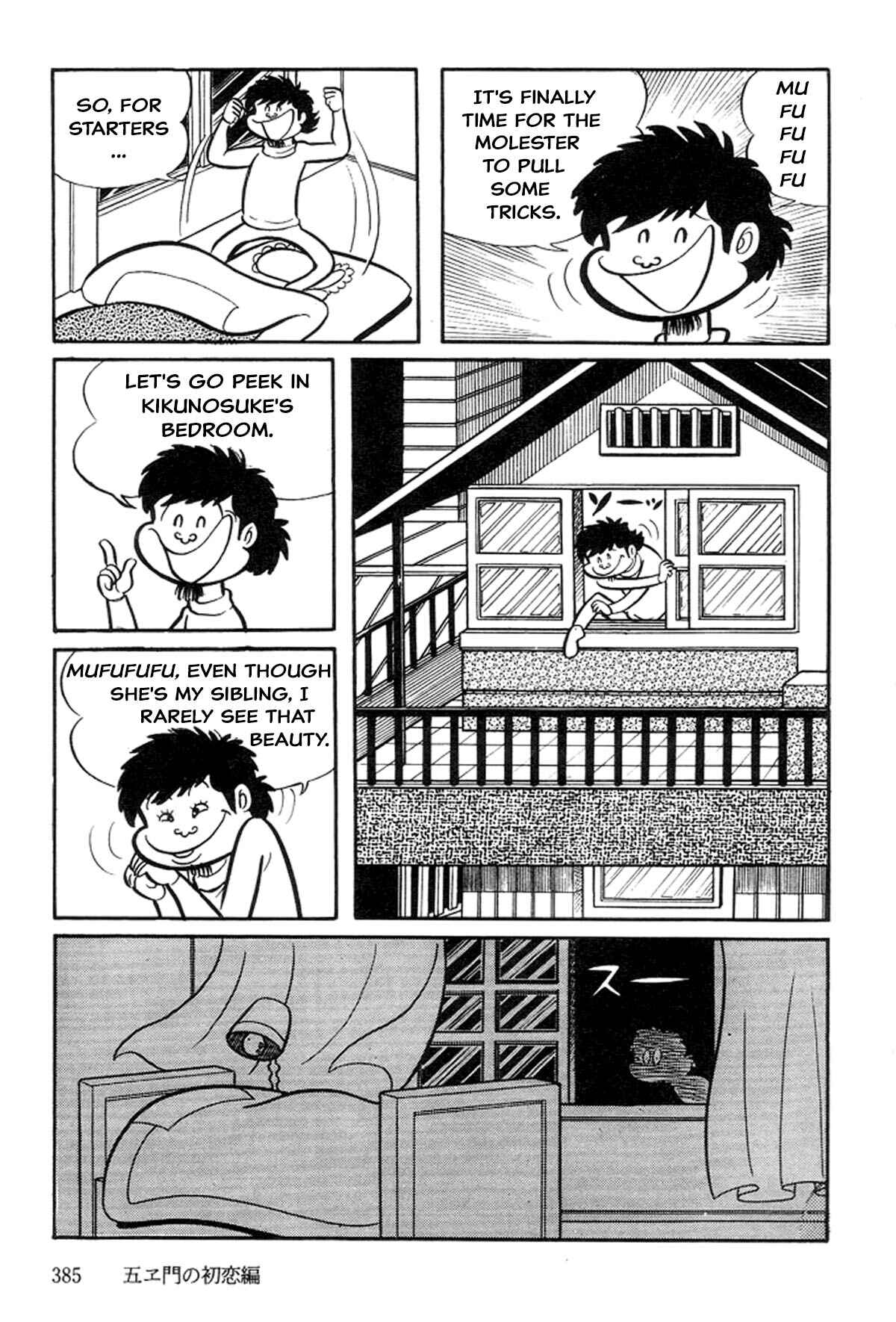 Page 3 Chapter 4 Abashiri Family