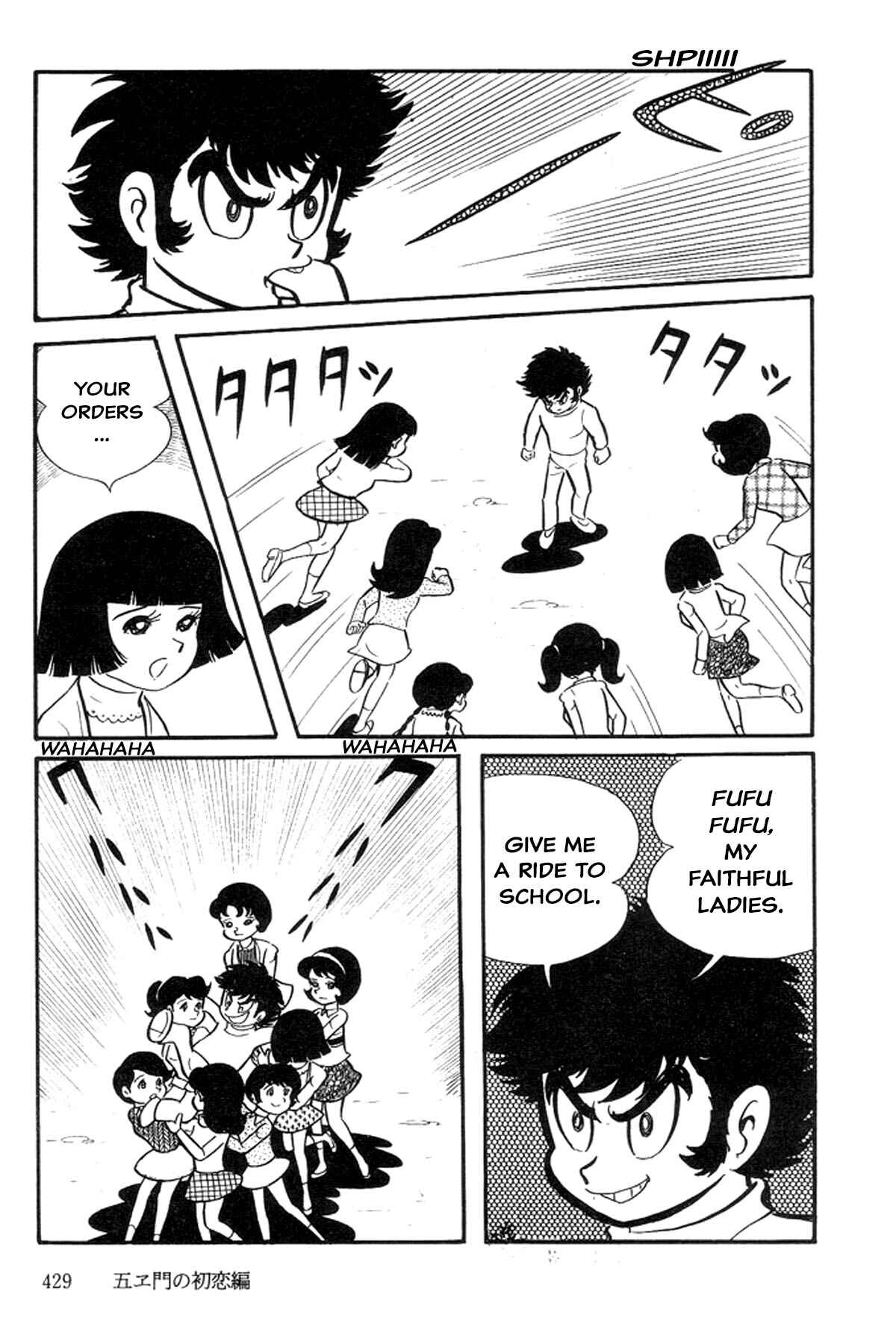 Page 47 Chapter 4 Abashiri Family