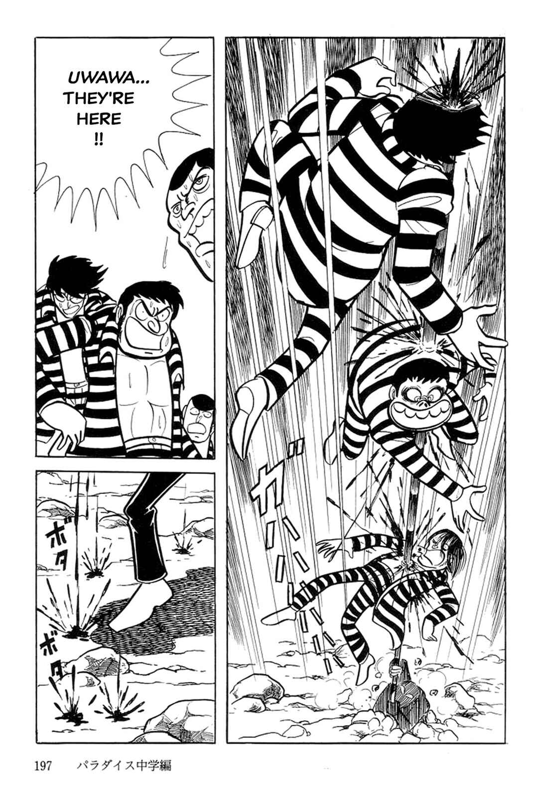 Page 105 Chapter 2 Abashiri Family