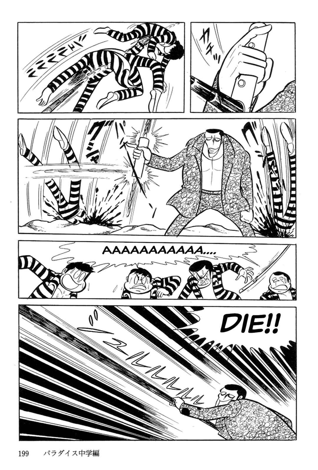Page 107 Chapter 2 Abashiri Family