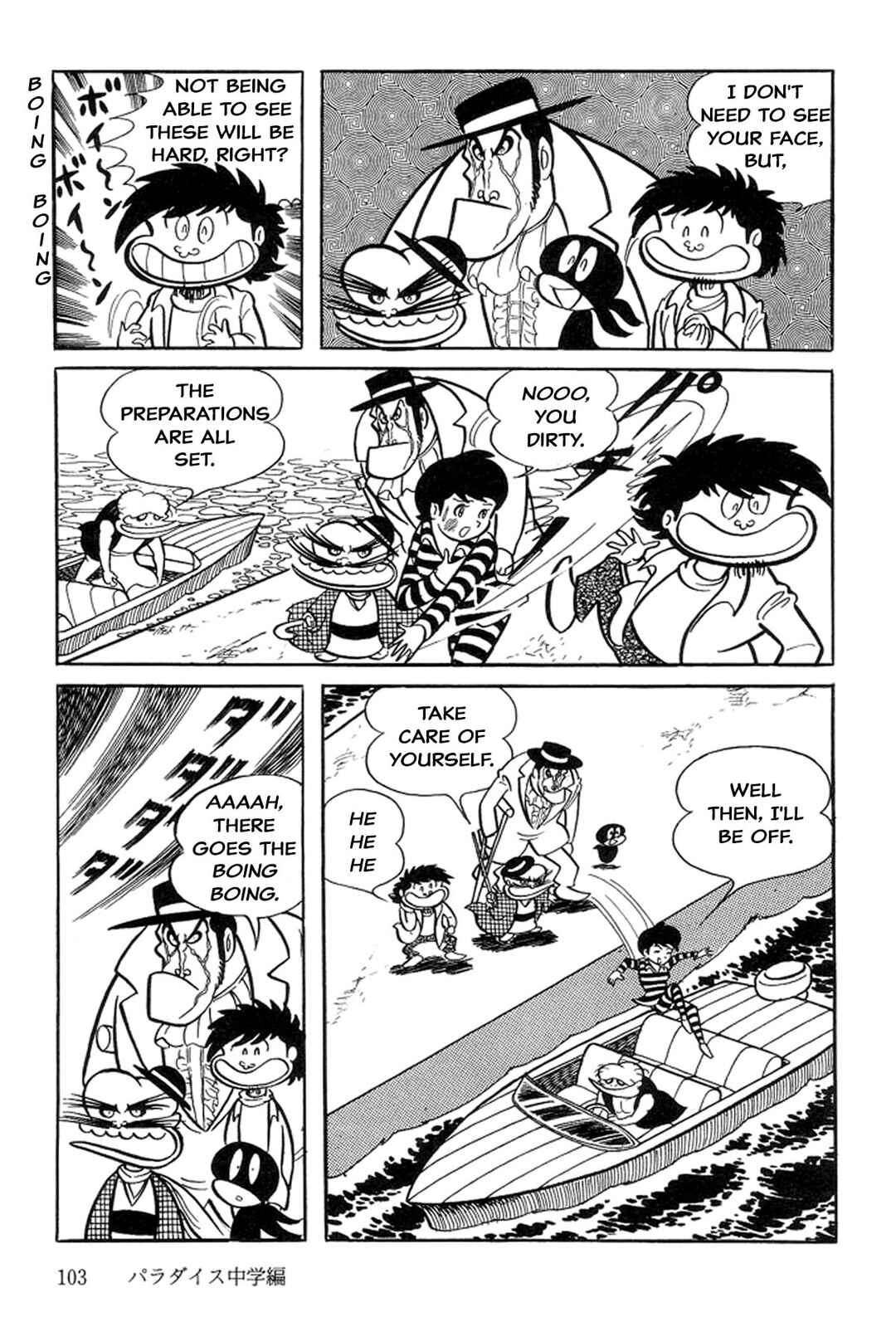 Page 11 Chapter 2 Abashiri Family