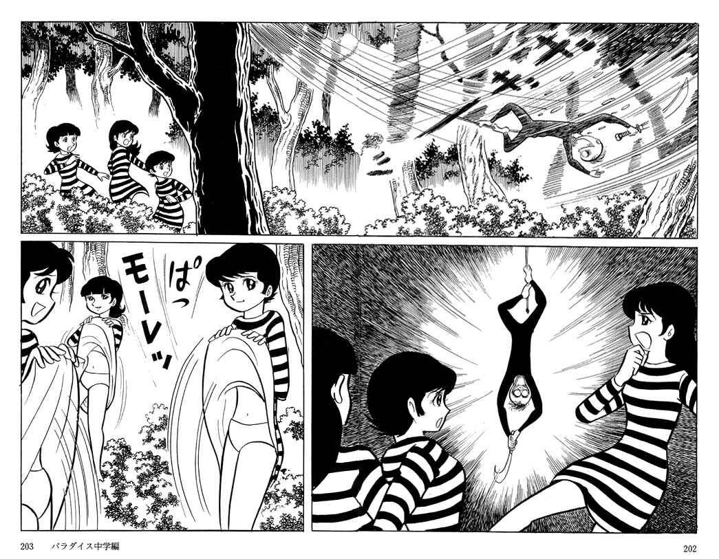 Page 110 Chapter 2 Abashiri Family
