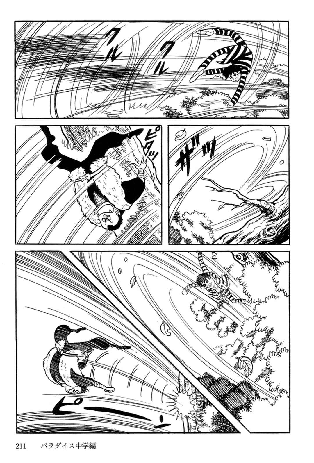 Page 118 Chapter 2 Abashiri Family