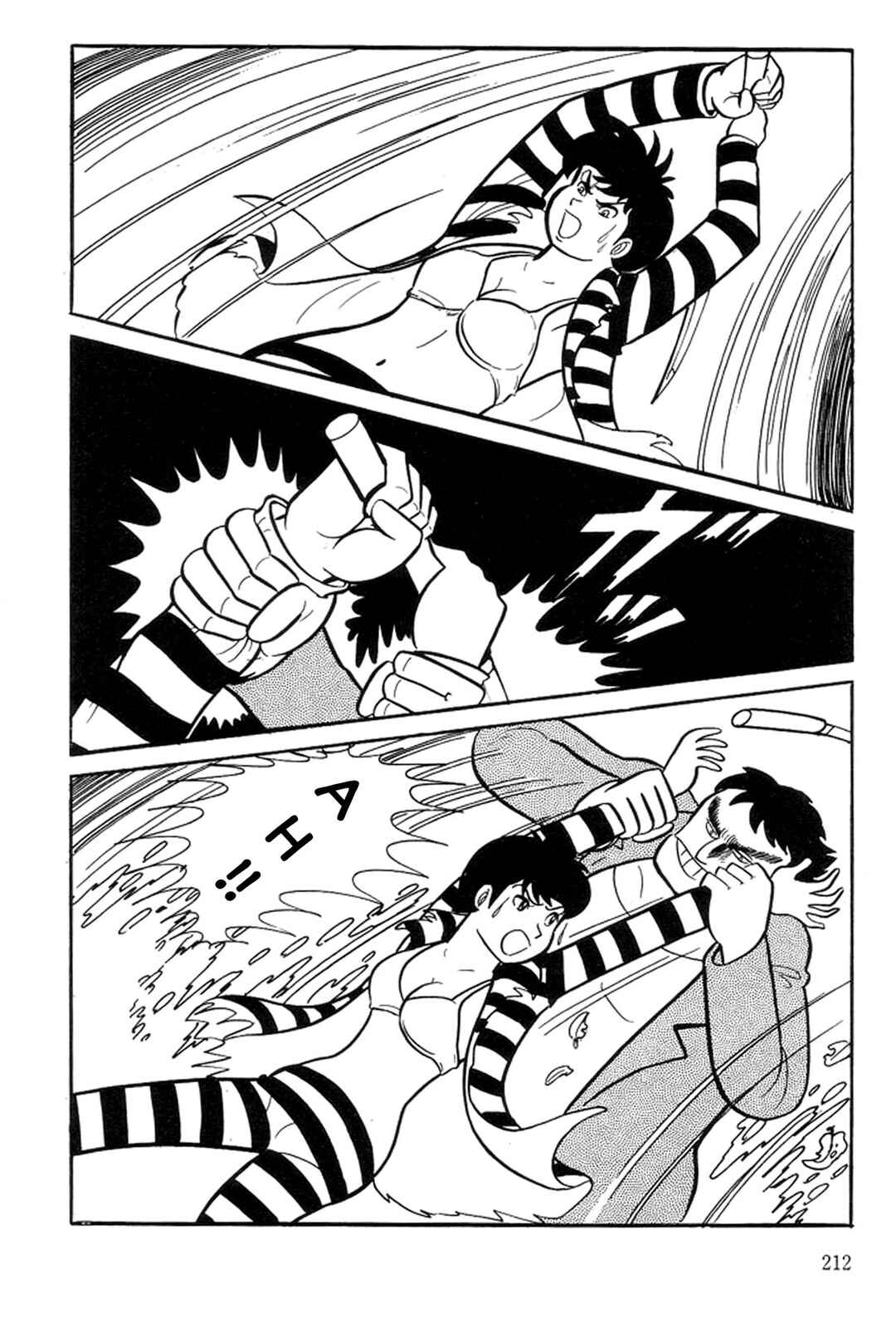 Page 119 Chapter 2 Abashiri Family