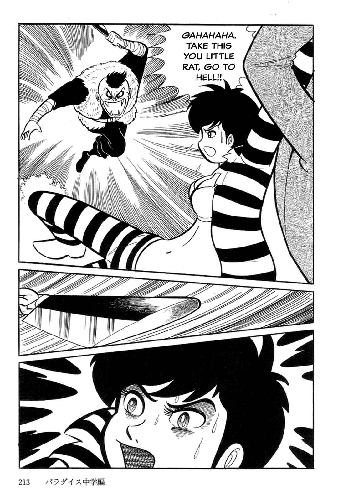 Page 120 Chapter 2 Abashiri Family