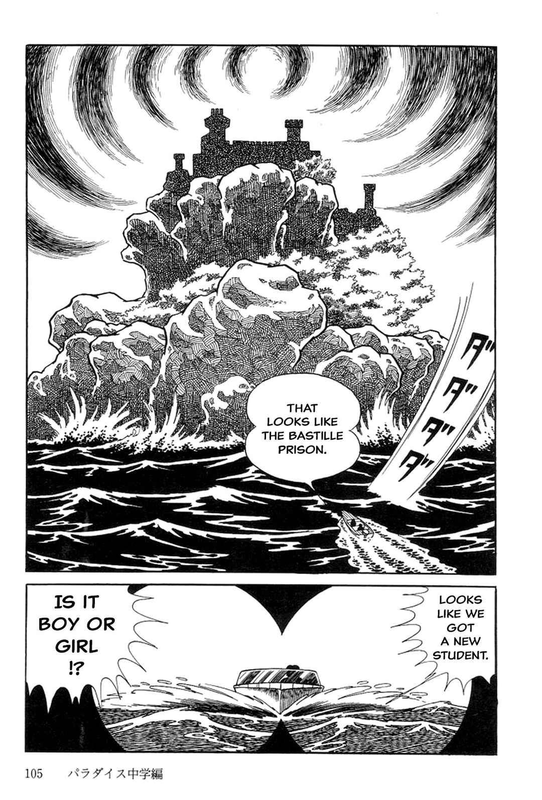 Page 13 Chapter 2 Abashiri Family