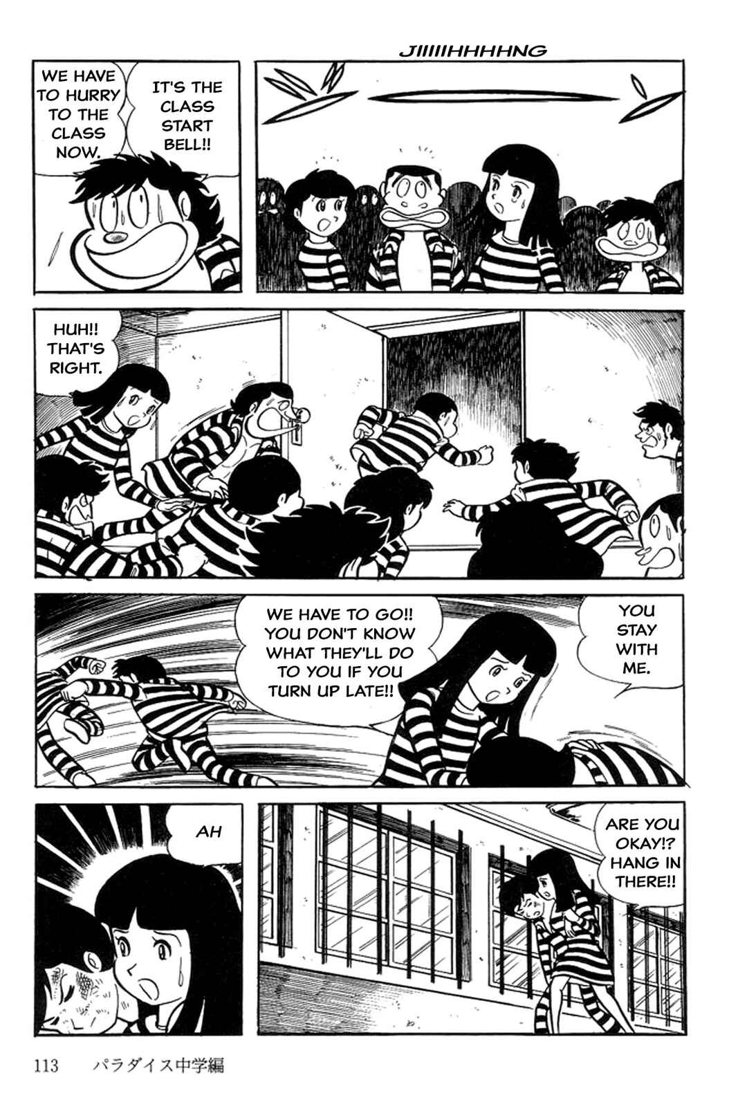 Page 21 Chapter 2 Abashiri Family
