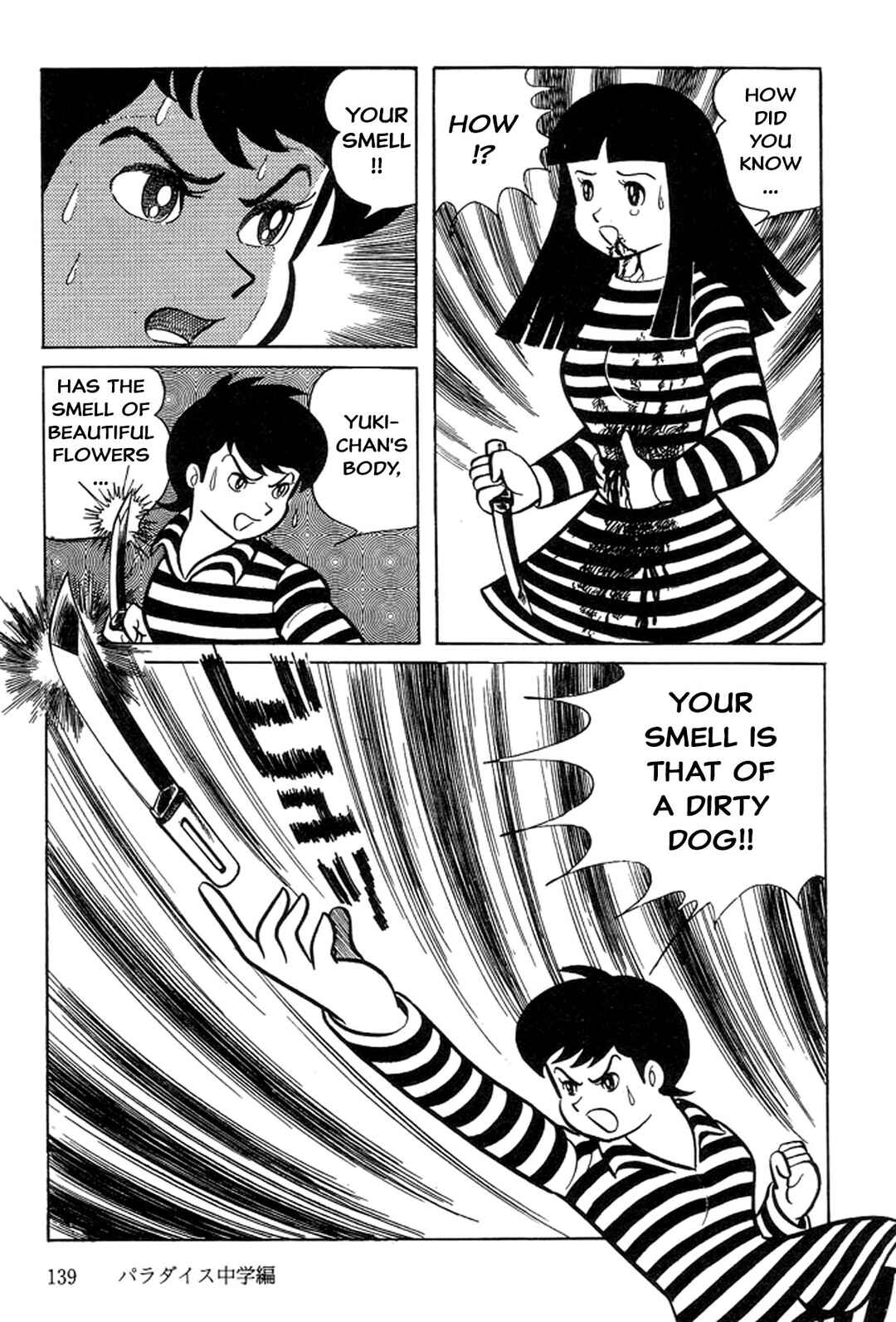 Page 47 Chapter 2 Abashiri Family