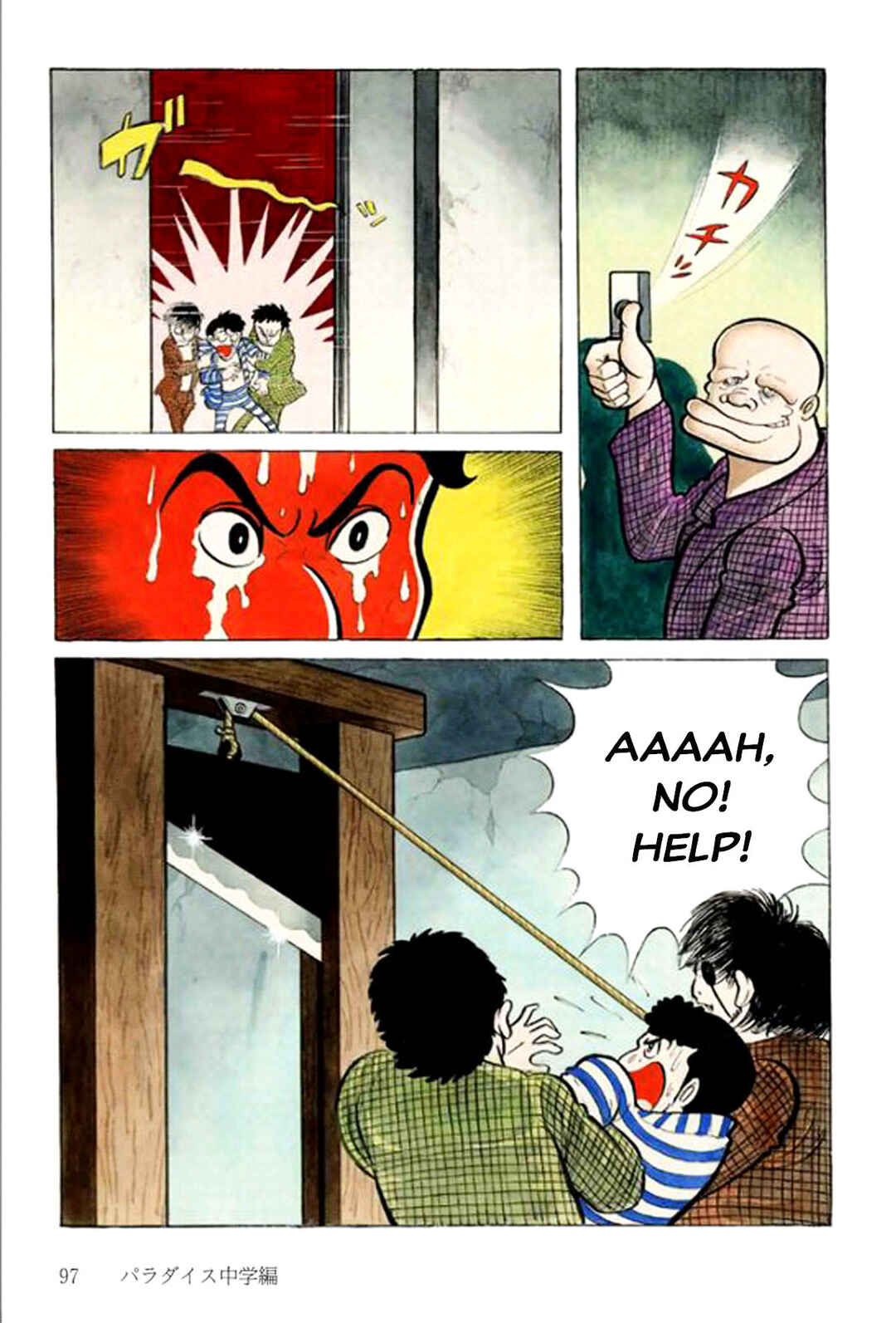 Page 5 Chapter 2 Abashiri Family
