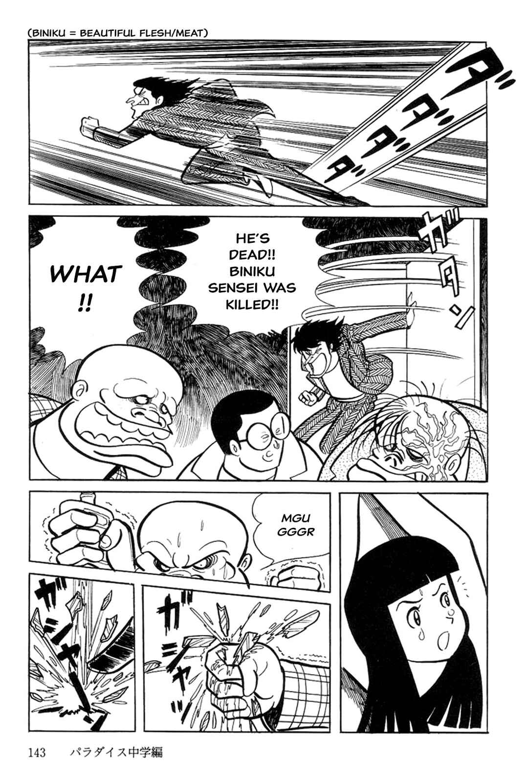 Page 51 Chapter 2 Abashiri Family