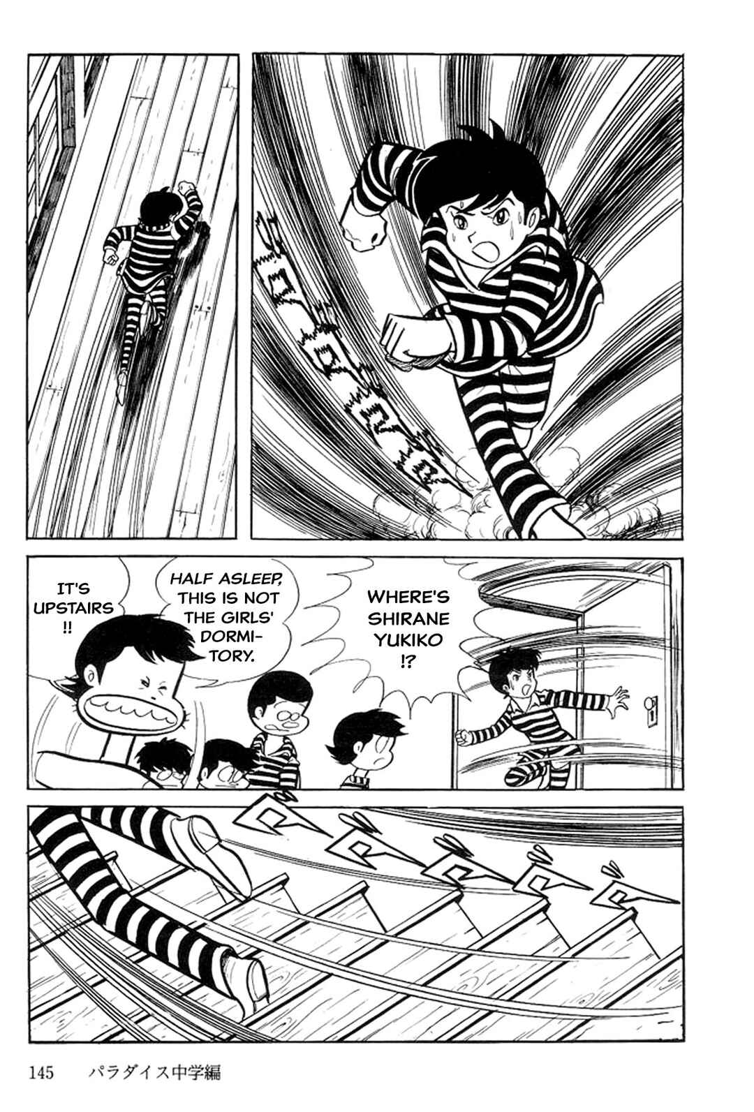 Page 53 Chapter 2 Abashiri Family