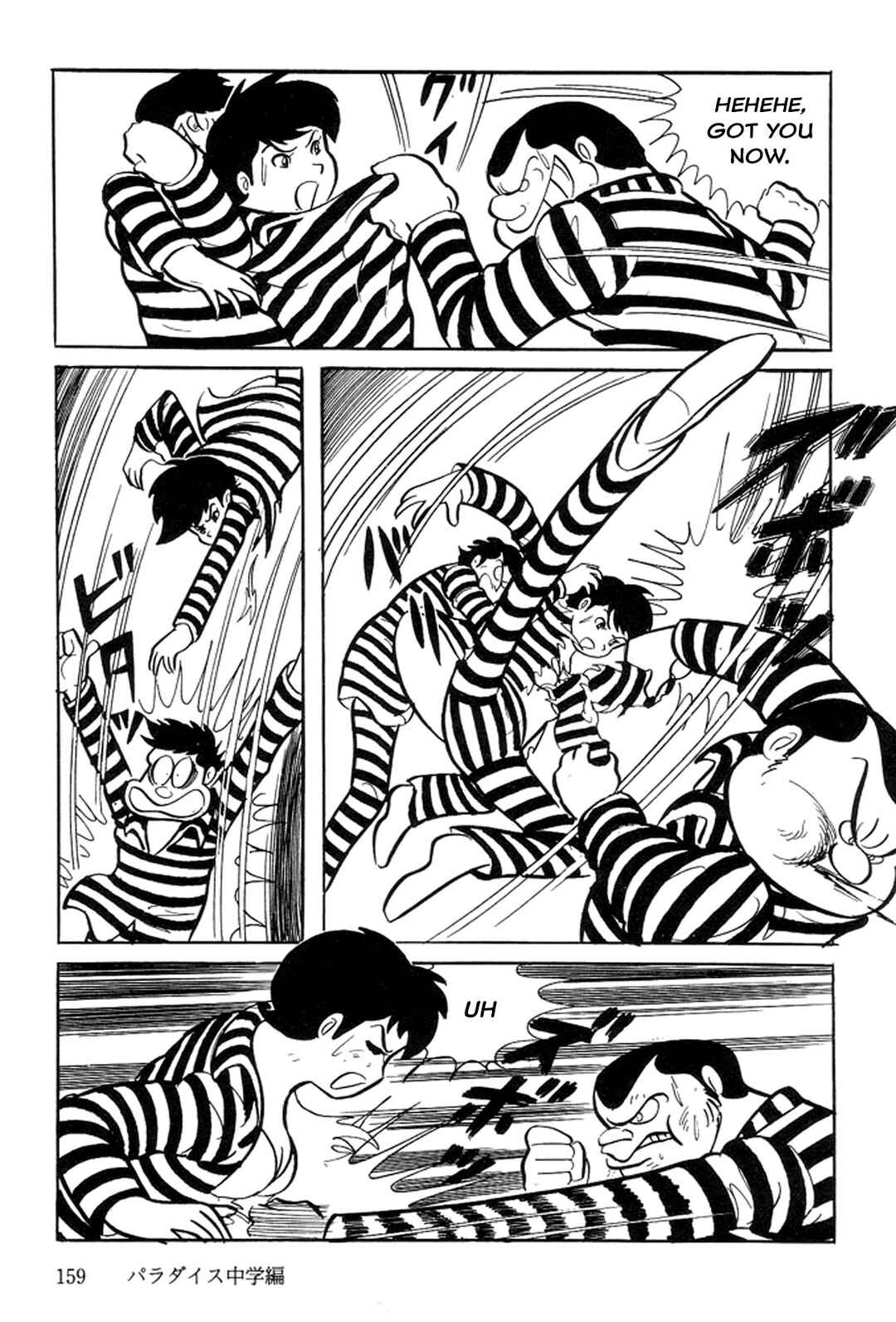Page 67 Chapter 2 Abashiri Family