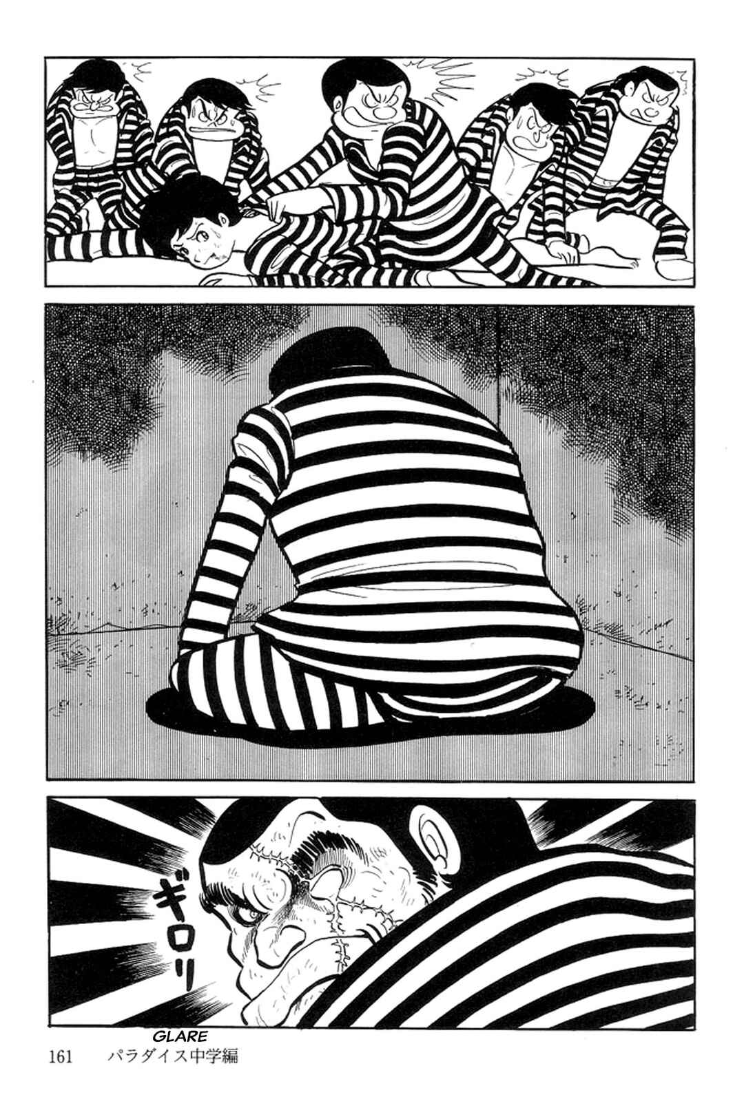 Page 69 Chapter 2 Abashiri Family