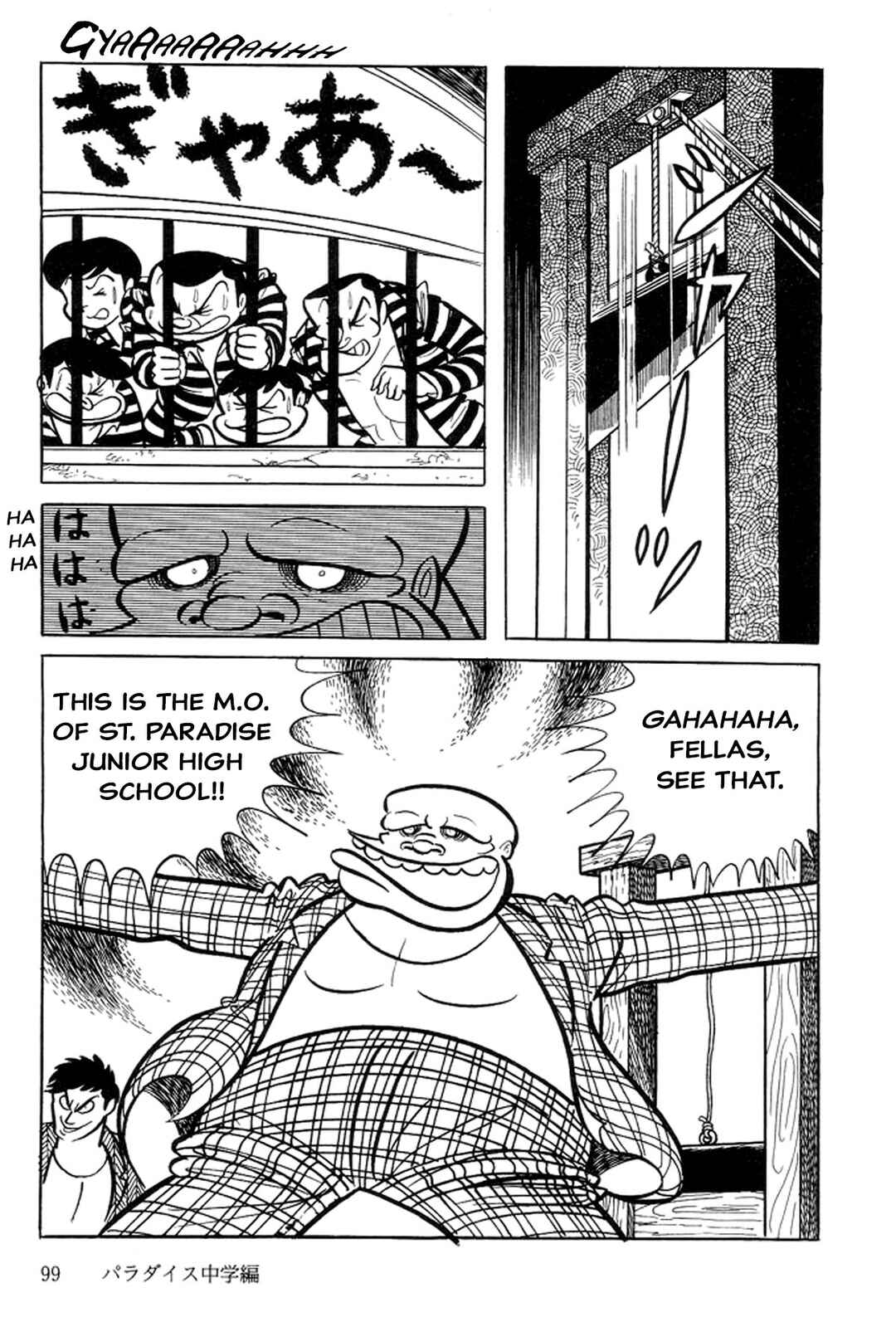 Page 7 Chapter 2 Abashiri Family