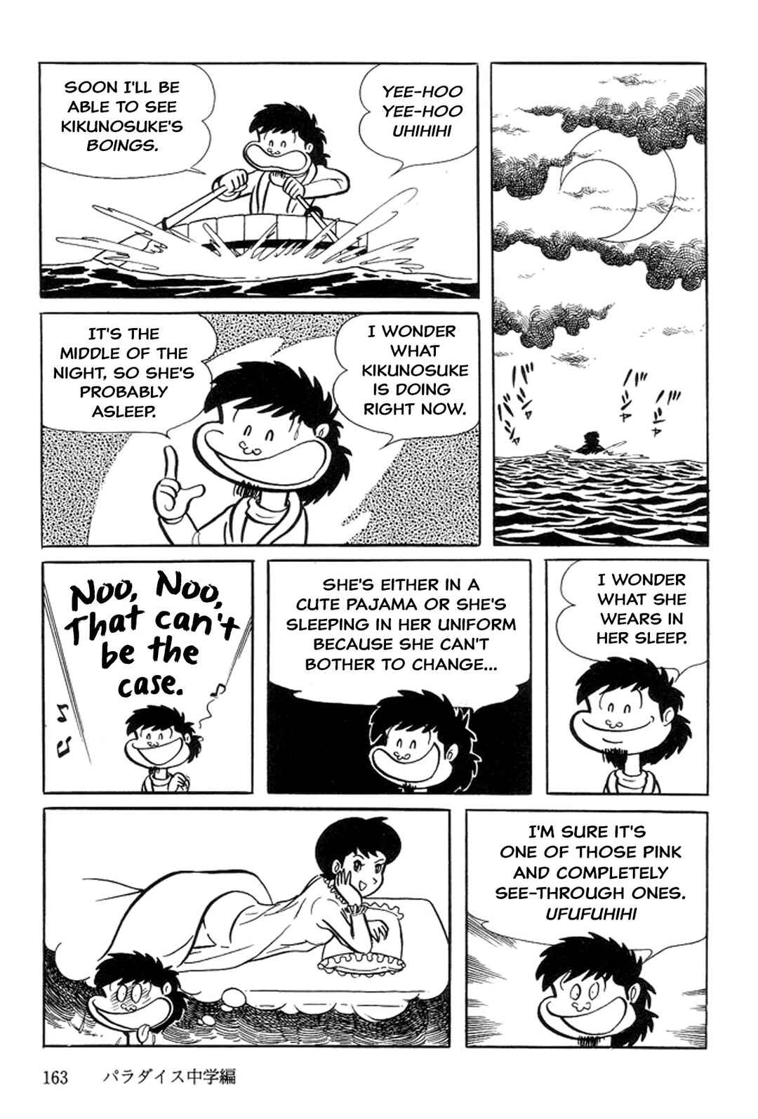 Page 71 Chapter 2 Abashiri Family