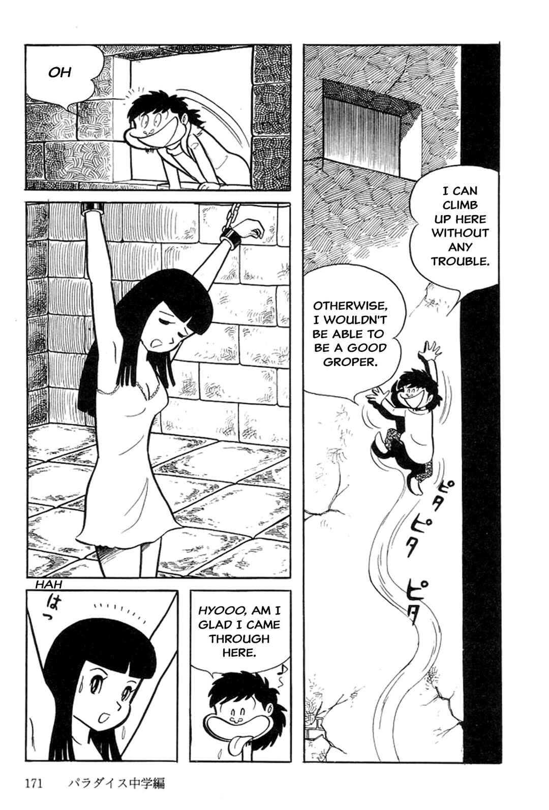 Page 79 Chapter 2 Abashiri Family