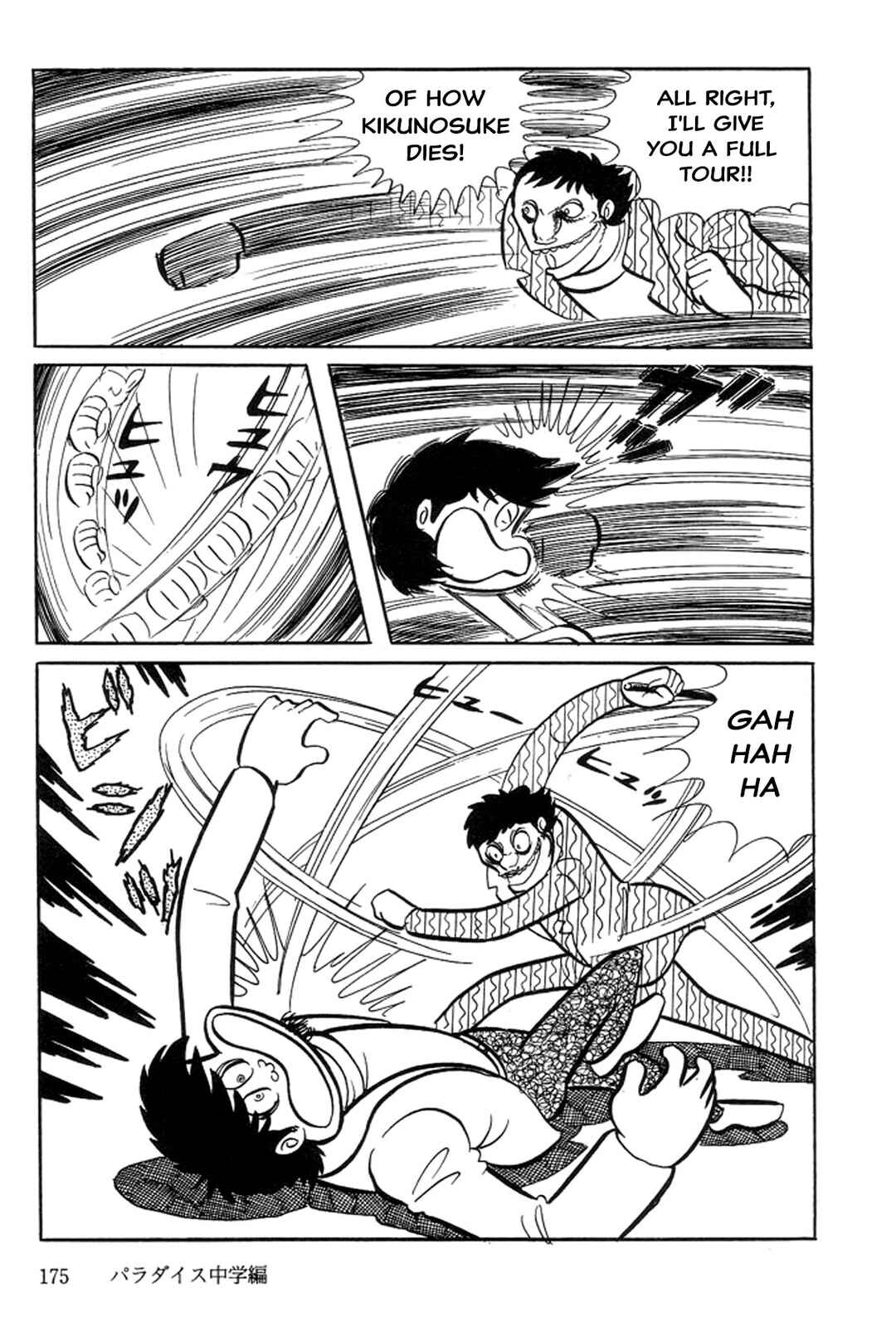 Page 83 Chapter 2 Abashiri Family