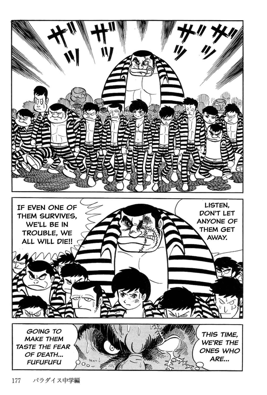 Page 85 Chapter 2 Abashiri Family