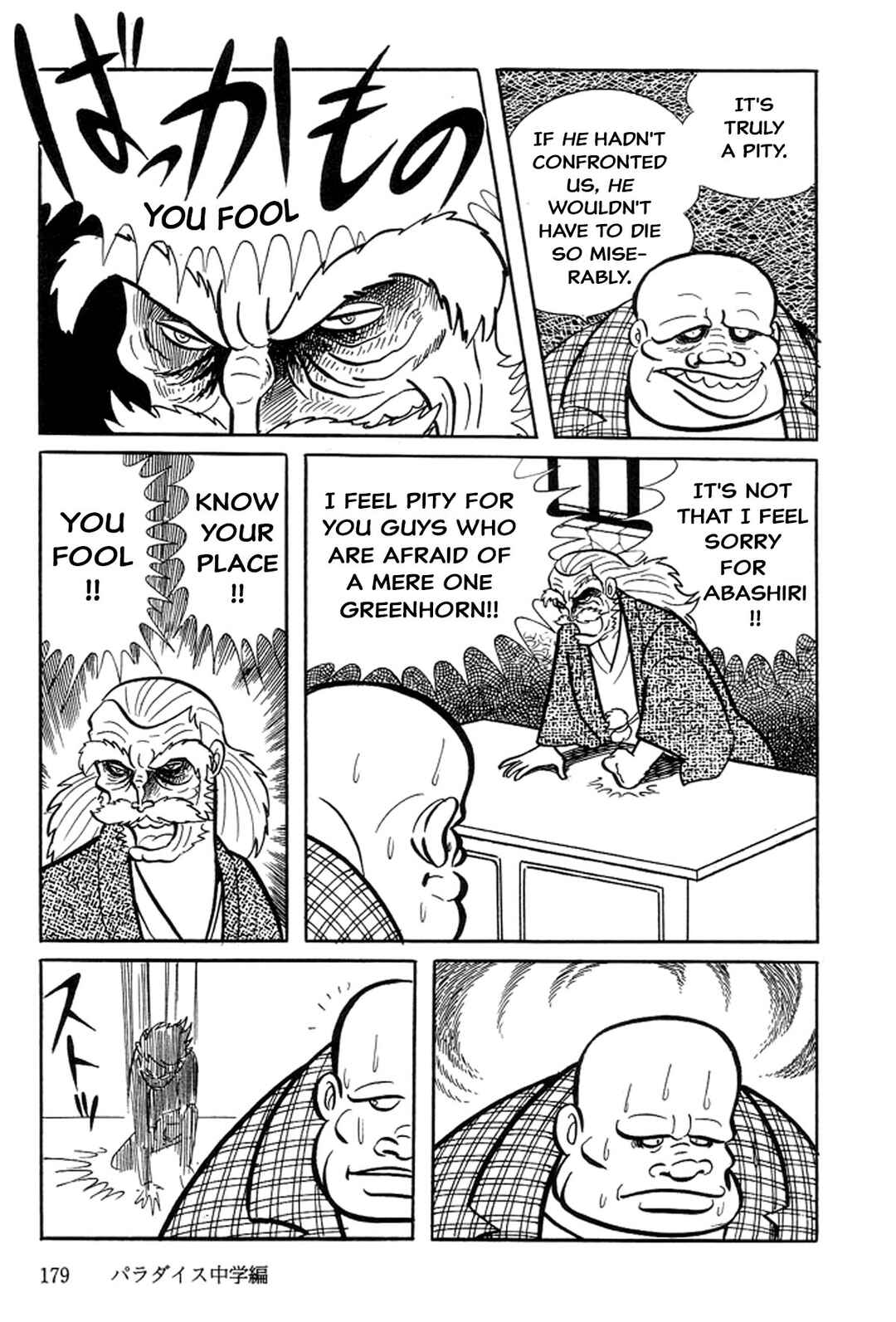 Page 87 Chapter 2 Abashiri Family