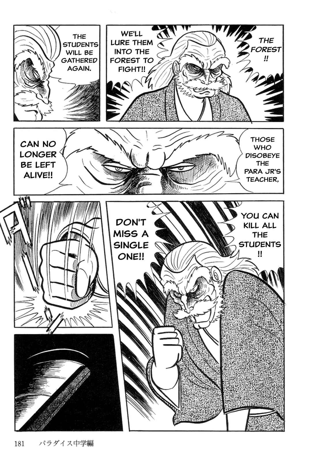 Page 89 Chapter 2 Abashiri Family