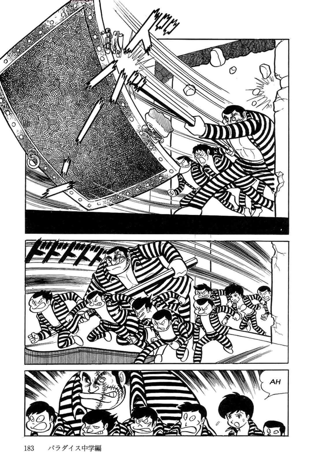 Page 91 Chapter 2 Abashiri Family