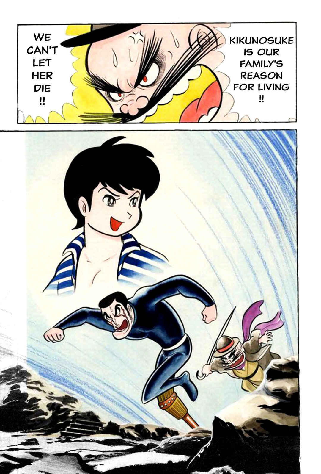 Page 95 Chapter 2 Abashiri Family