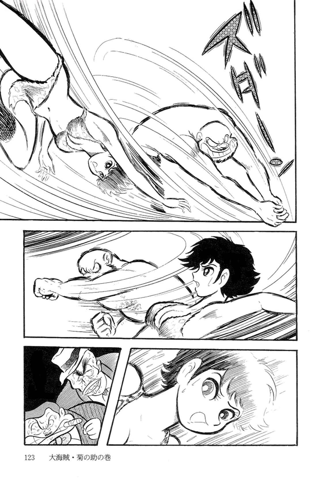 Page 118 Chapter 13 Abashiri Family