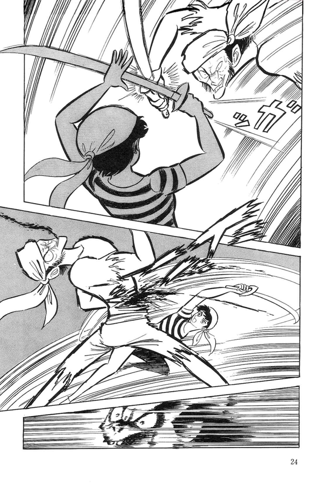 Page 26 Chapter 13 Abashiri Family