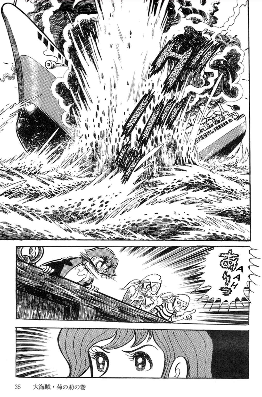 Page 36 Chapter 13 Abashiri Family