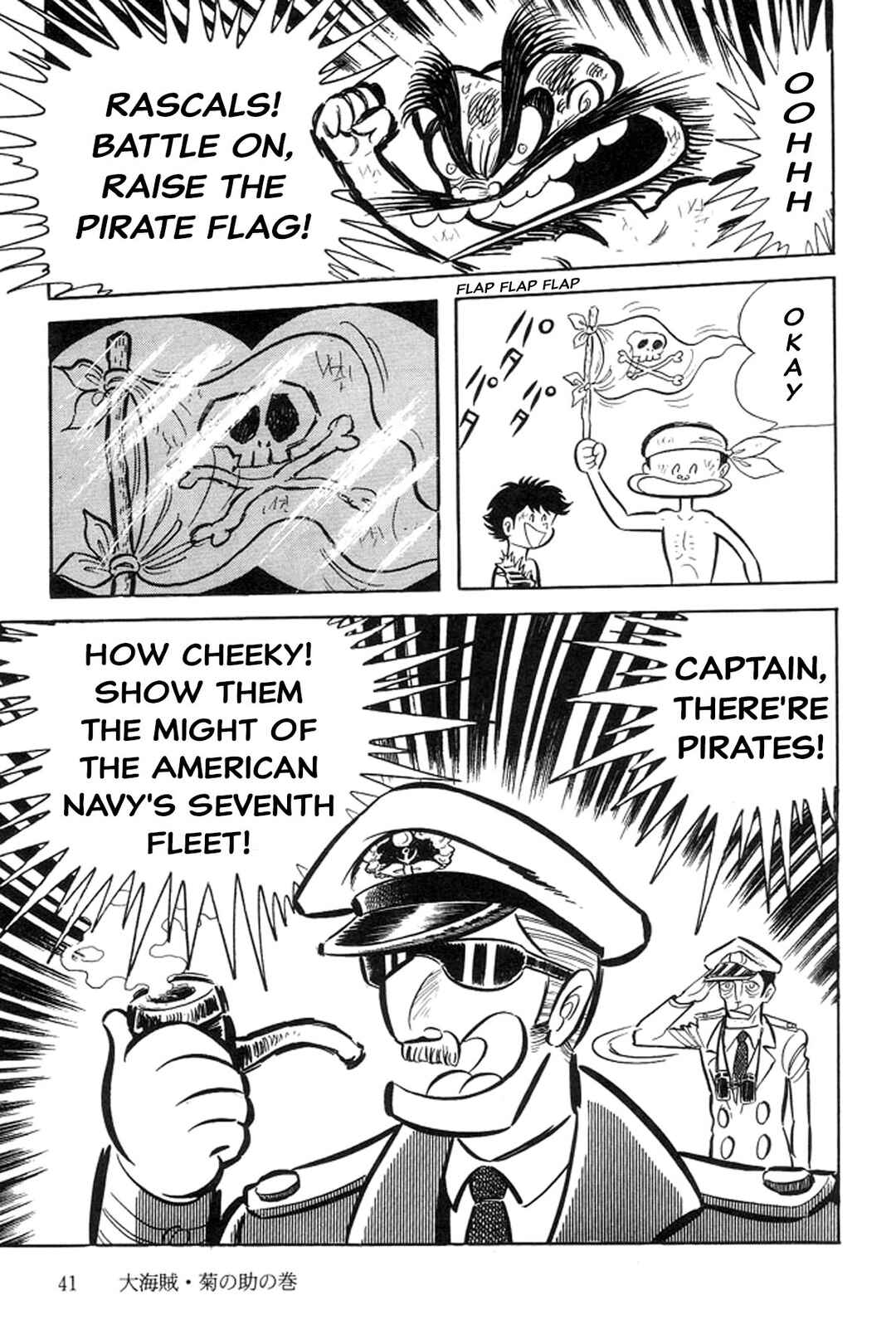 Page 42 Chapter 13 Abashiri Family
