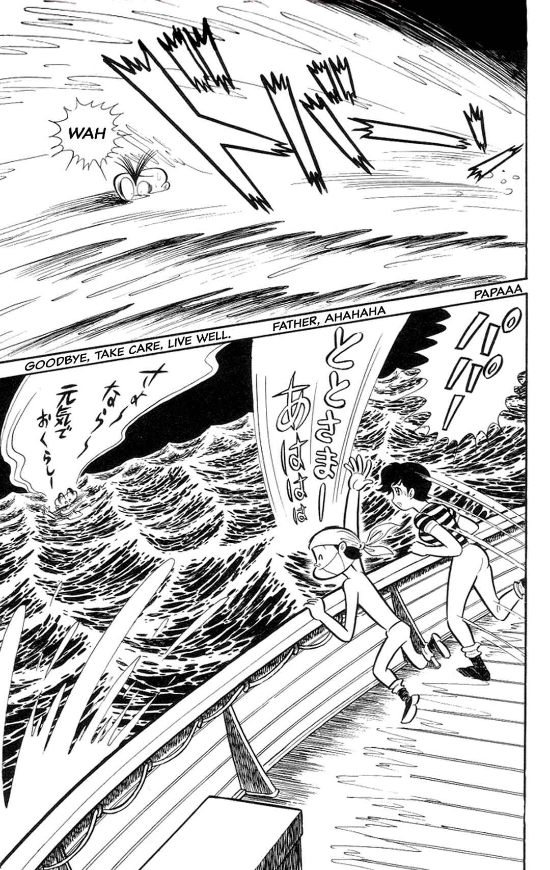 Page 64 Chapter 13 Abashiri Family