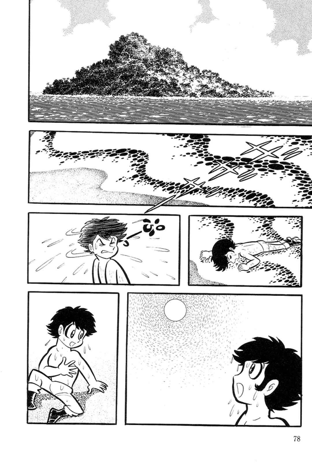 Page 74 Chapter 13 Abashiri Family