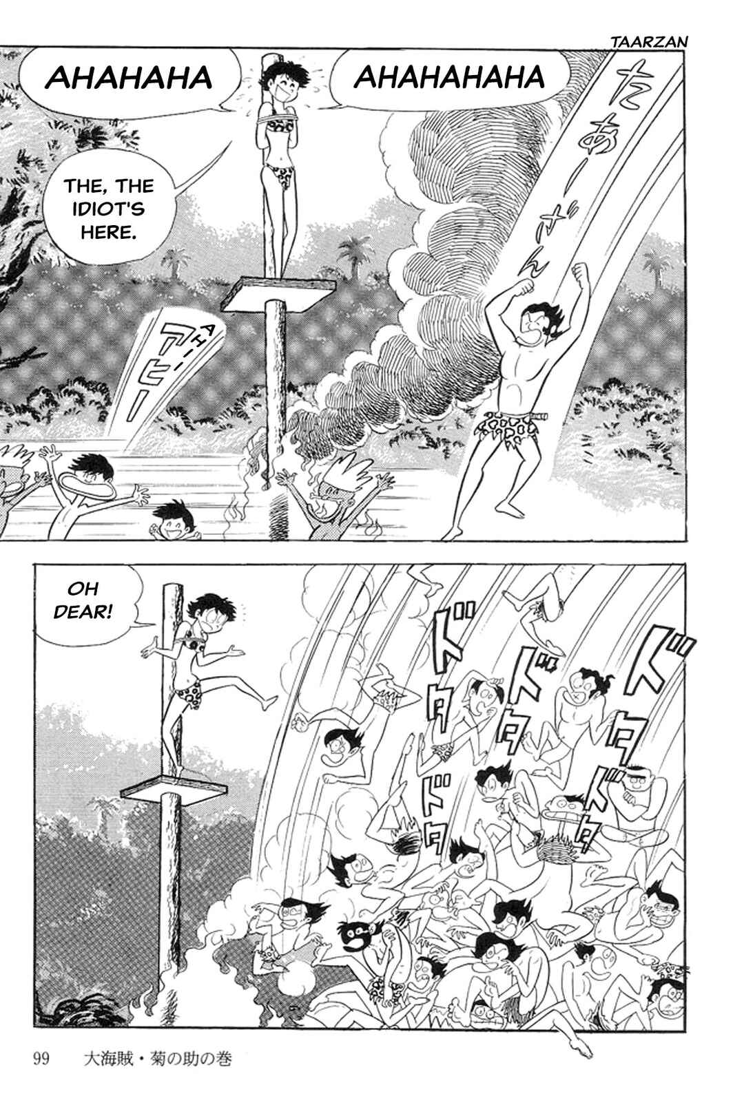 Page 95 Chapter 13 Abashiri Family